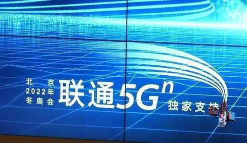 廣東鐵塔1893萬元通信電源整流模塊項目招標，工信部與中國聯通回應撤銷聯通214牌照一事