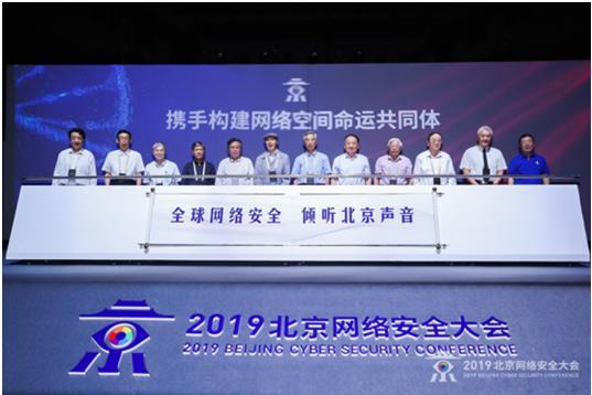 中國工程院院士沈昌祥:要用可信計算構(gòu)筑網(wǎng)絡安全